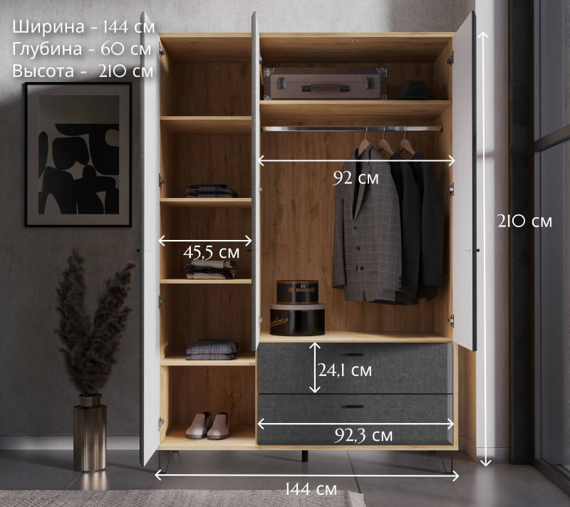 Шкаф Грейс дуб наварра/графит SZF3D2S_4