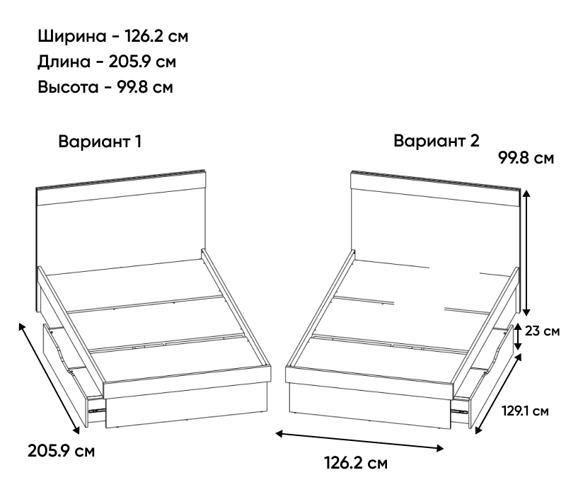 Кровать Модерн персидский жемчуг/ирландский ликер/дуб наварра 120Sx200_1