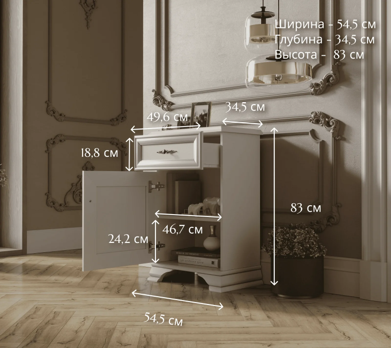 Тумба Кентаки белый KOM1D1S/L_4