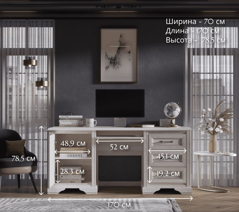 Стол письменный Стилиус лиственница сибирская BIU/170_4