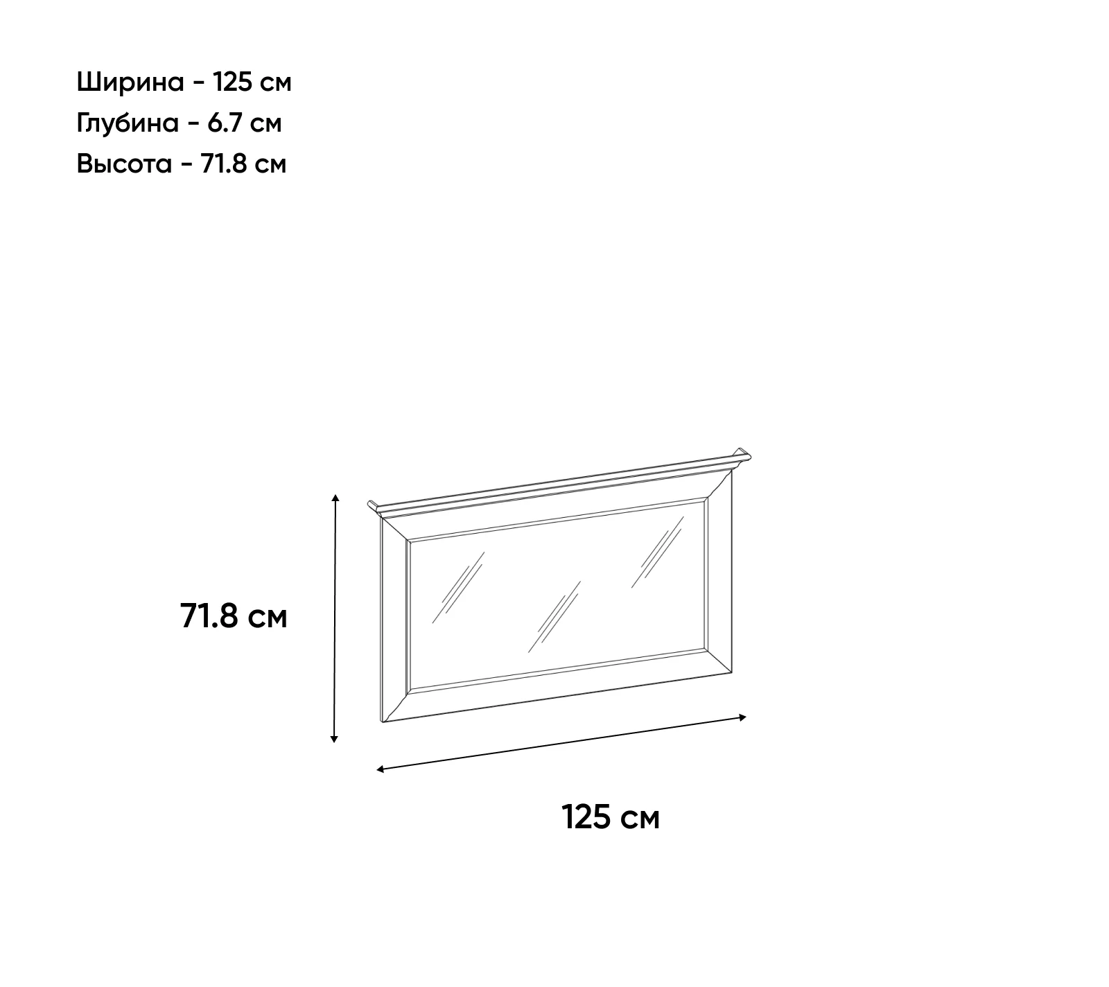 Зеркало Тиффани вудлайн кремовый 130_1
