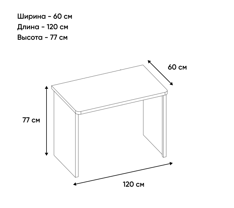 Стол письменный Модерн персидский жемчуг/дуб наварра 120_1