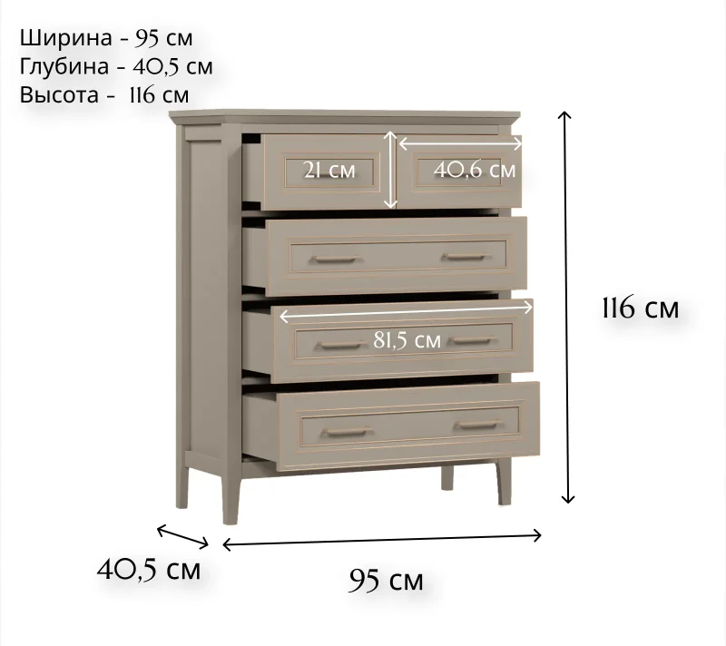 Комод Классик глиняный серый KOM5S_3