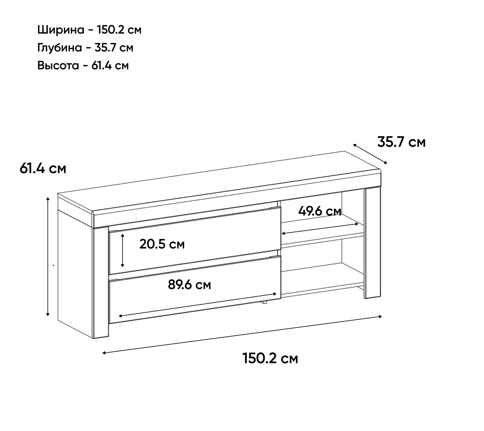 Тумба под телевизор Таурус белый глянец/дуб вотан RTV 2S2N_2