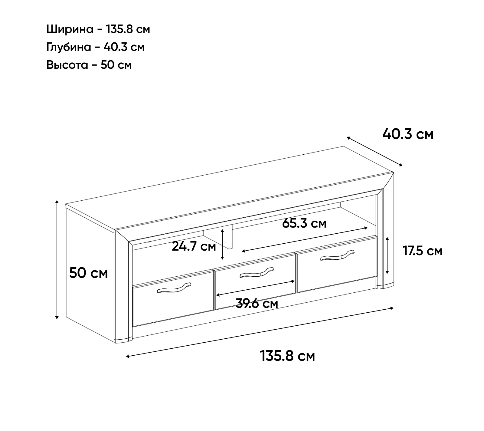 Тумба под телевизор Оливия дуб анкона RTV3S_2
