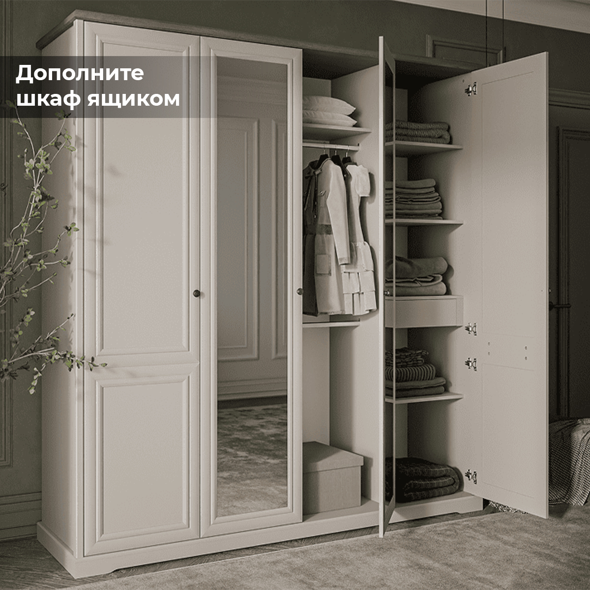 Шкаф Тоскана Нью персидский жемчуг/каньон 4DG Z_4