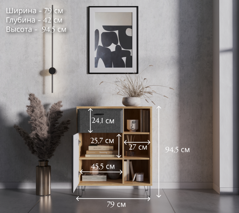 Тумба-комод Грейс дуб наварра/графит KOM1D1S_4