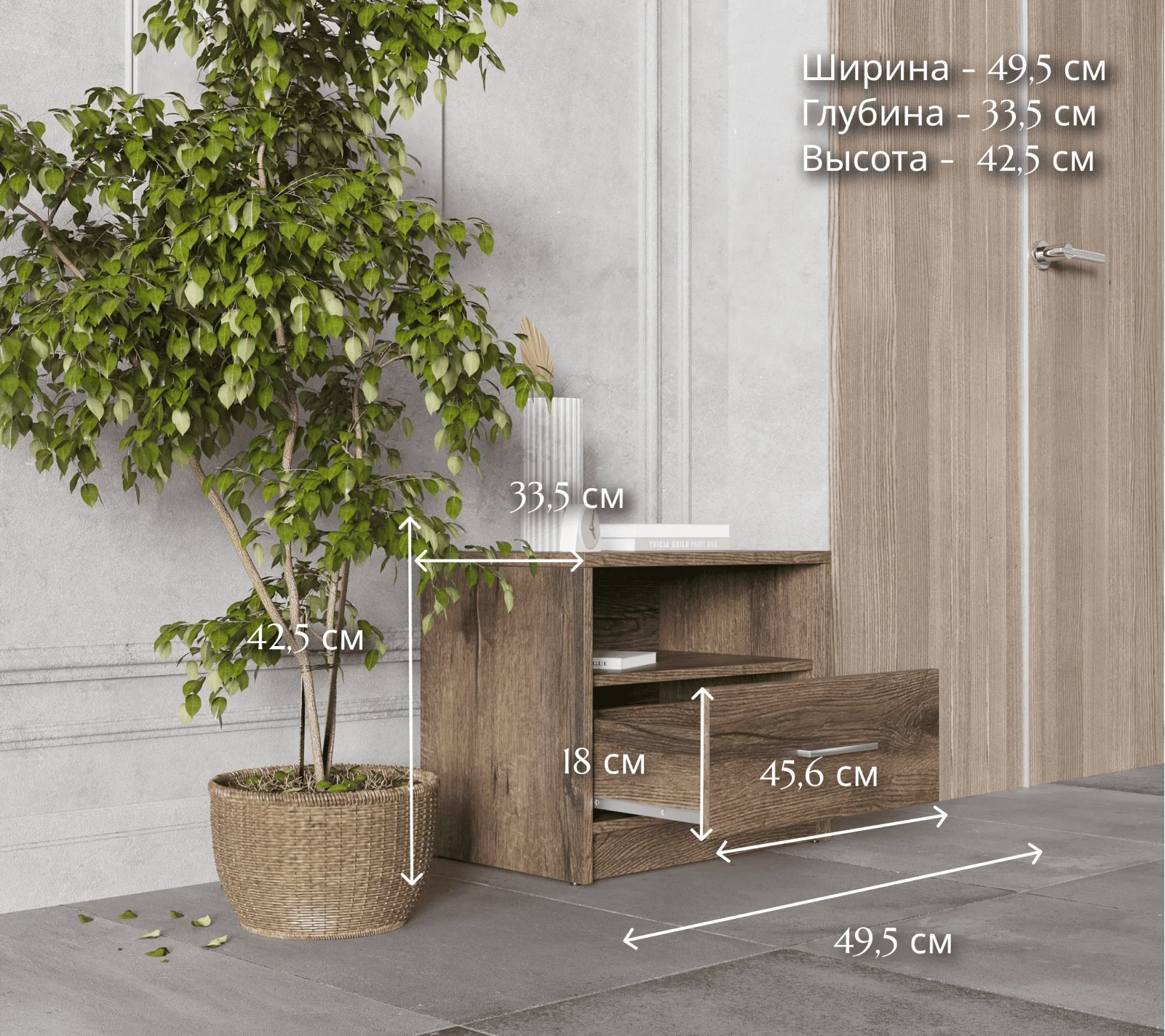 Тумба прикроватная Непо дуб монастырский KOM1S_4