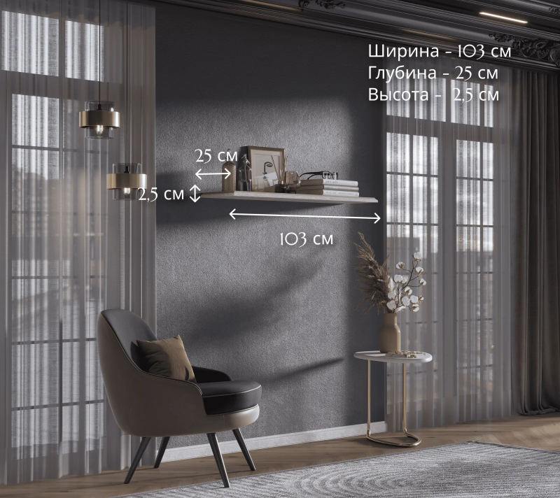 Полка Стилиус лиственница сибирская POL/100_3