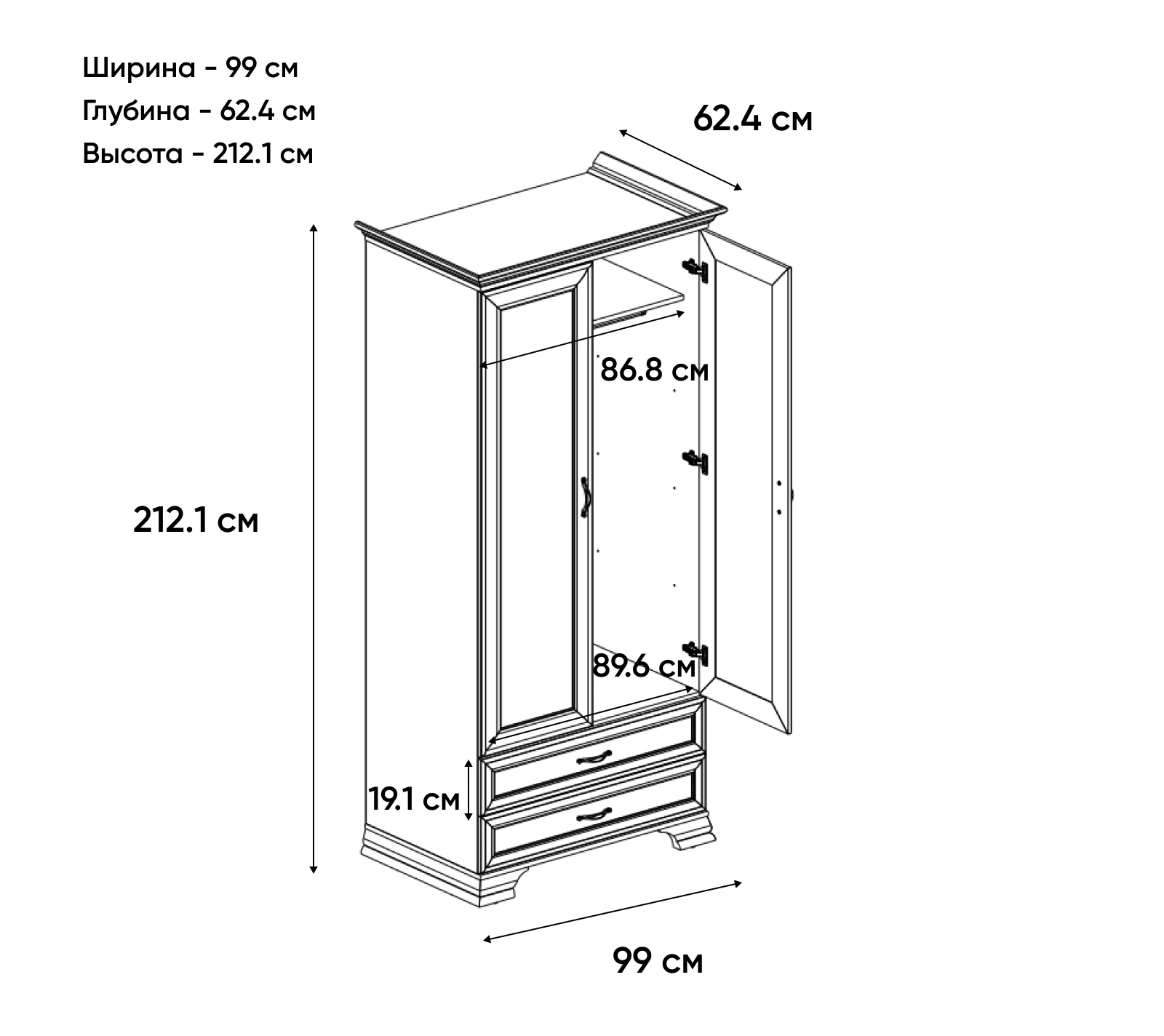 Шкаф Тиффани вудлайн кремовый 2DG2S_2