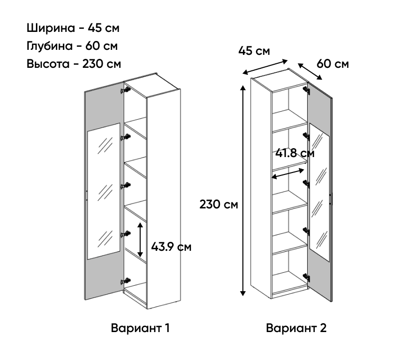 Шкаф Модерн персидский жемчуг 1DG Z_2
