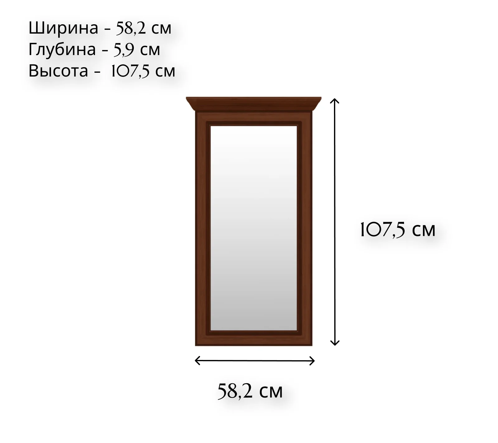 Зеркало Стилиус орех донской LUS/50_1