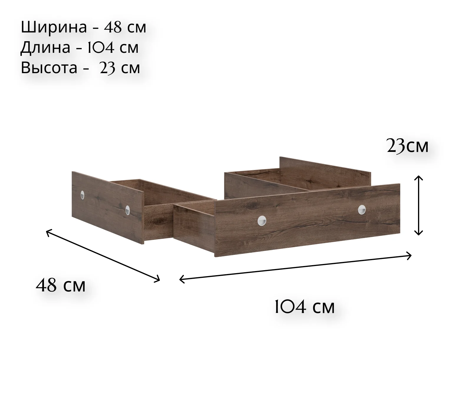 Комплект ящиков к кровати Непо дуб монастырский LOZ3S/140_3