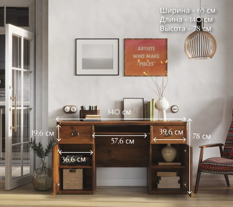 Стол письменный Индиана дуб саттер JBIU2D2S_4