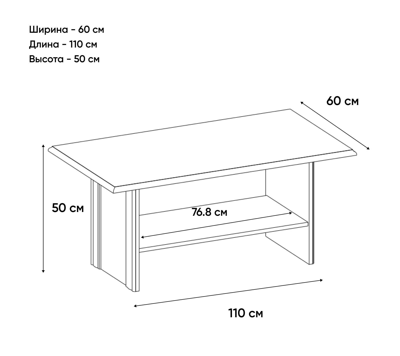 Стол журнальный Тиффани вудлайн кремовый_1