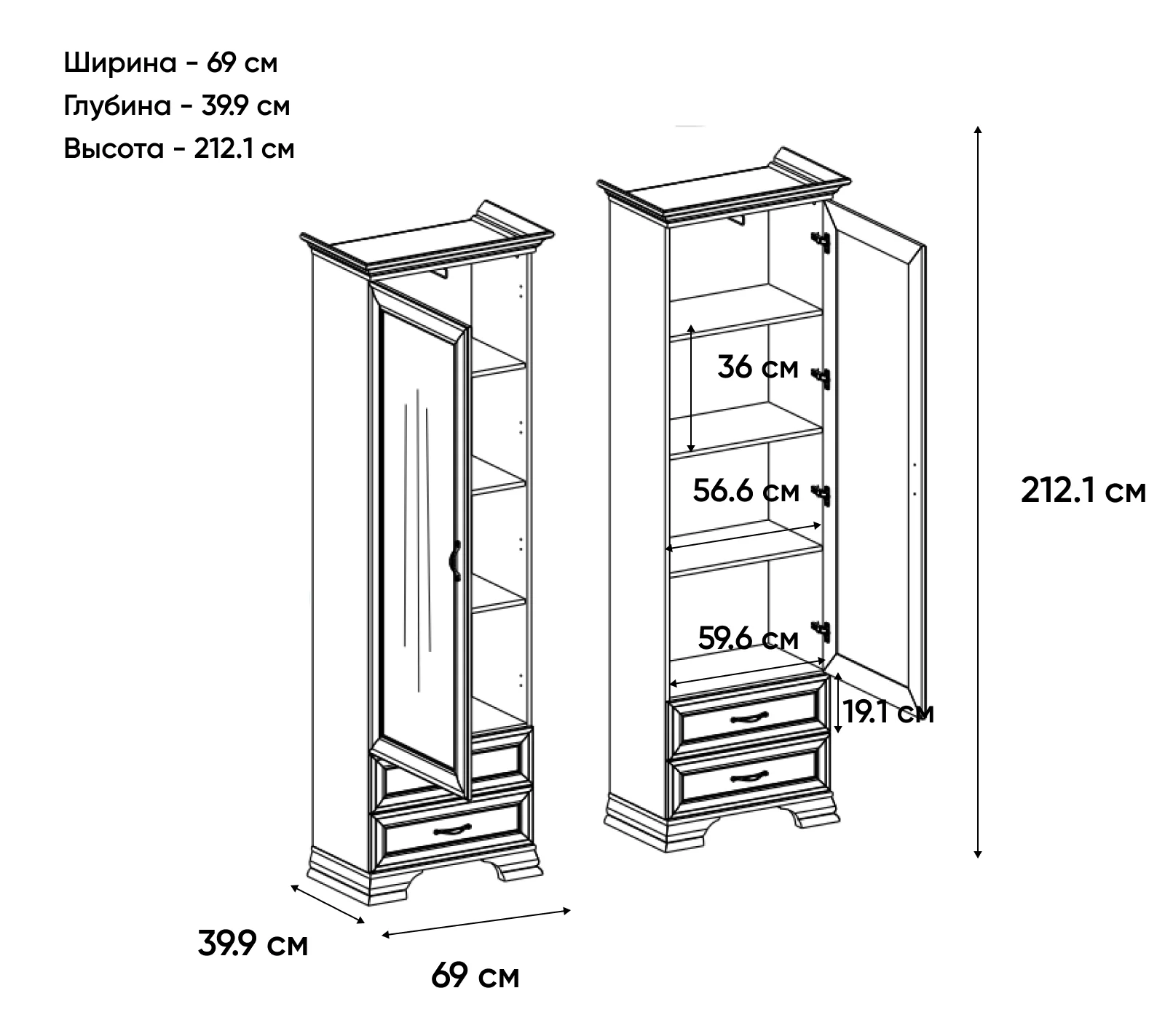 Шкаф с зеркалом Тиффани вудлайн кремовый 1Z2S_2