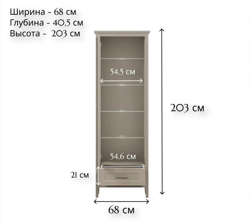 Витрина с подсветкой Классик глиняный серый REG1W1SZK_3