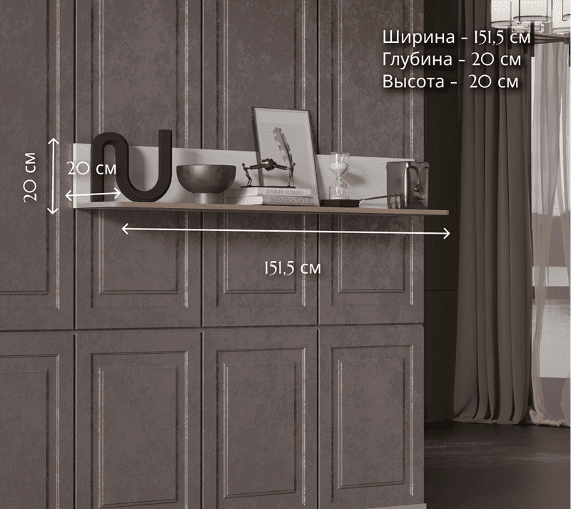 Полка Мальта лиственница сибирская/орех лион P/15_3