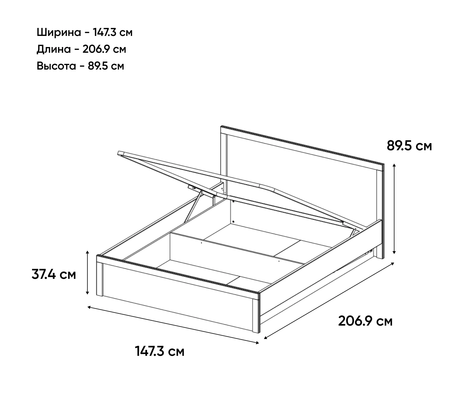 Кровать с подъемным механизмом Джаз каштан найроби 140x200_2