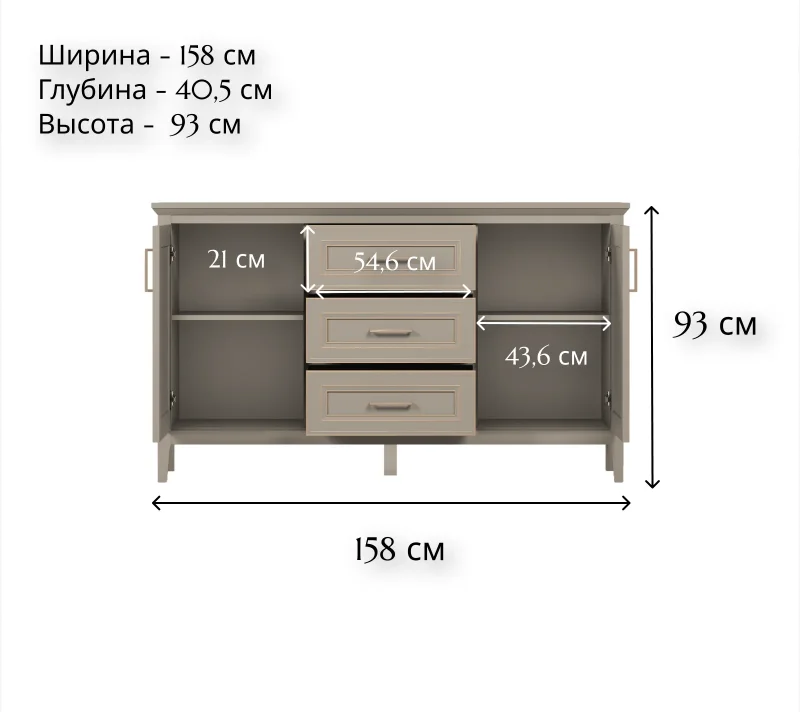Тумба-комод Классик глиняный серый KOM2D3S_3