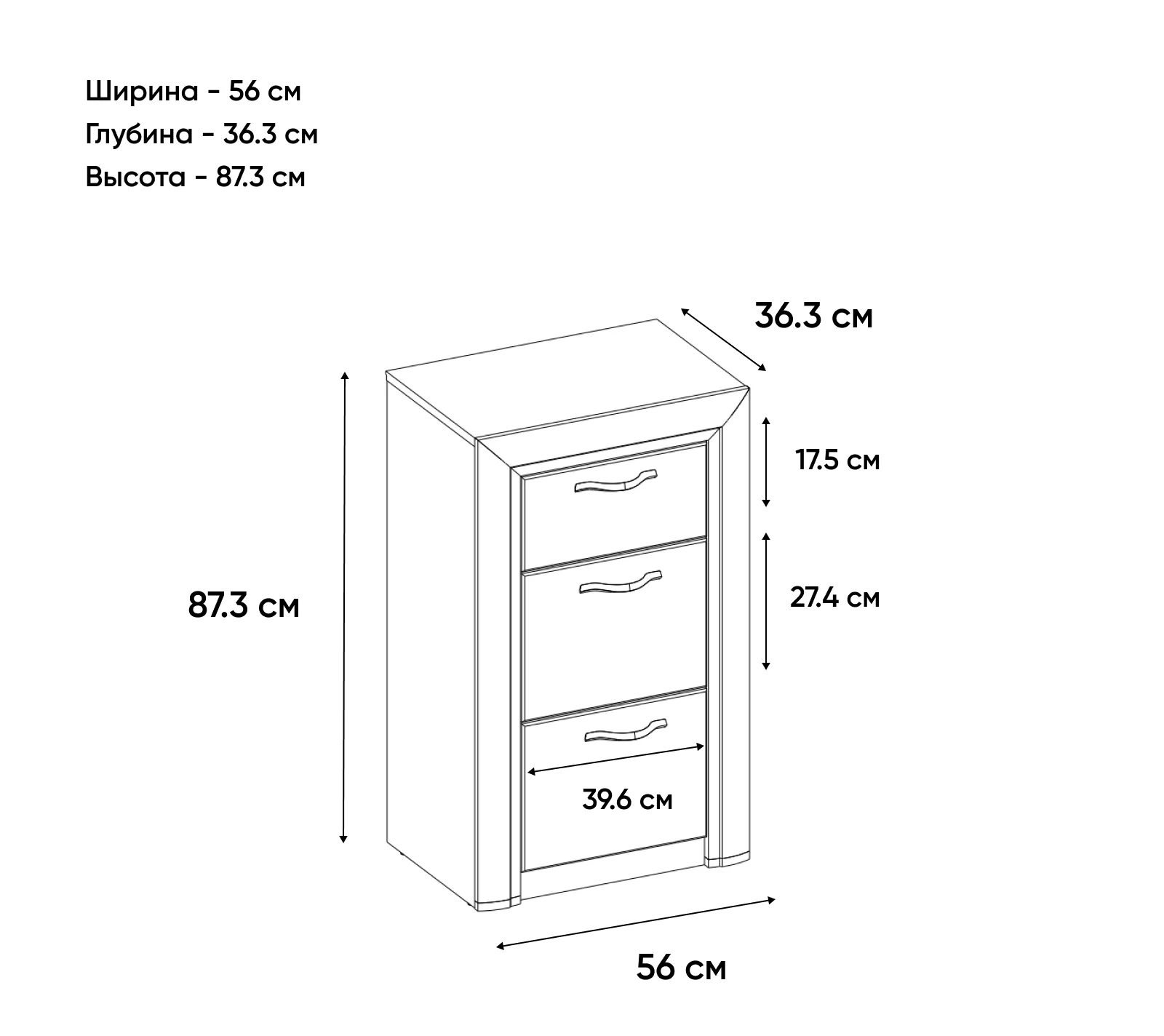 Комод Оливия дуб анкона 3S/56_2