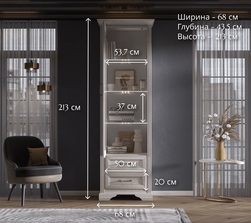 Витрина с подсветкой Стилиус лиственница сибирская REG1W2S_4