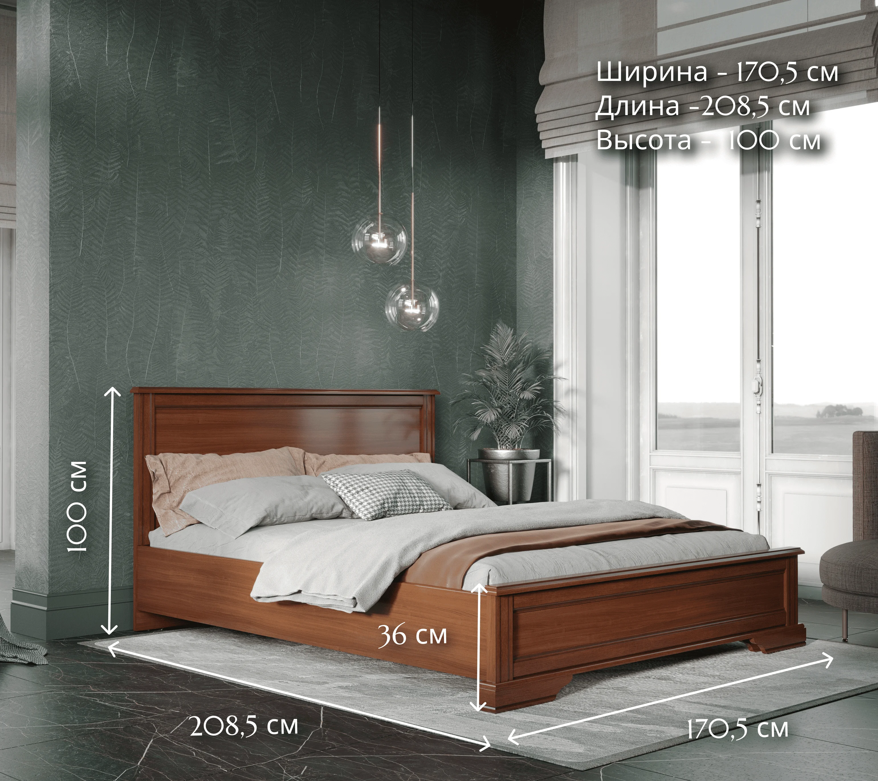 Кровать Стилиус орех донской LOZ160x200_3