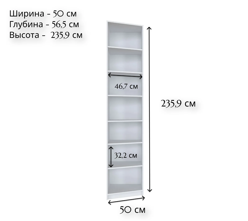 Шкаф-стеллаж угловой Моби белый REGN/50_1