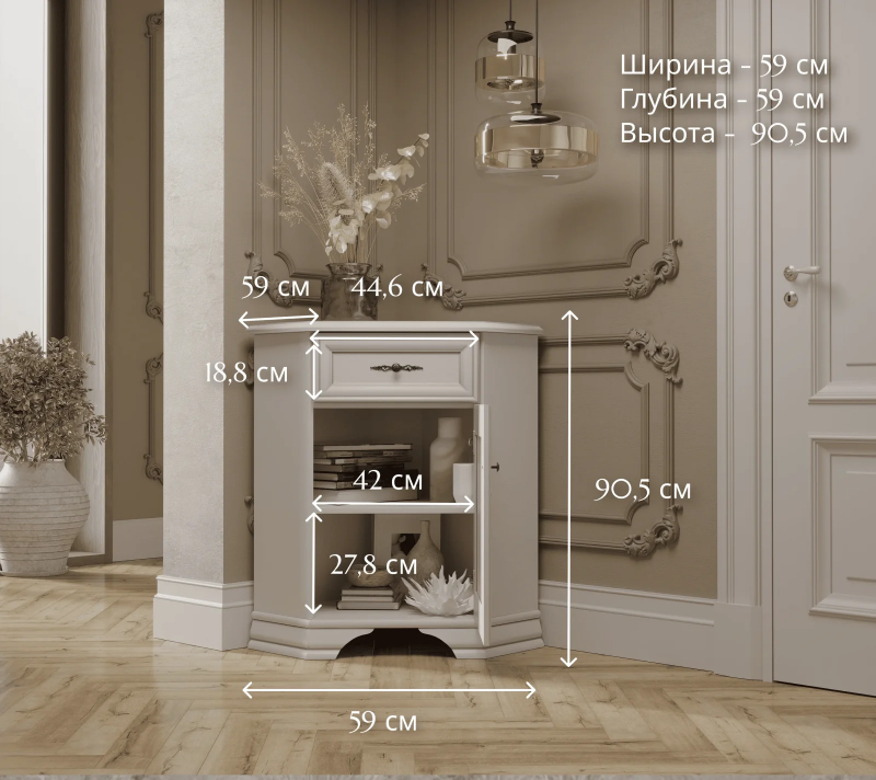 Тумба угловая Кентаки белый KOMN1D1S/P_4