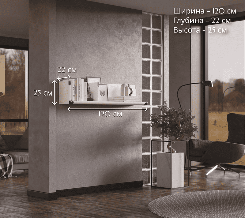 Полка Индиана сосна каньон POL_3