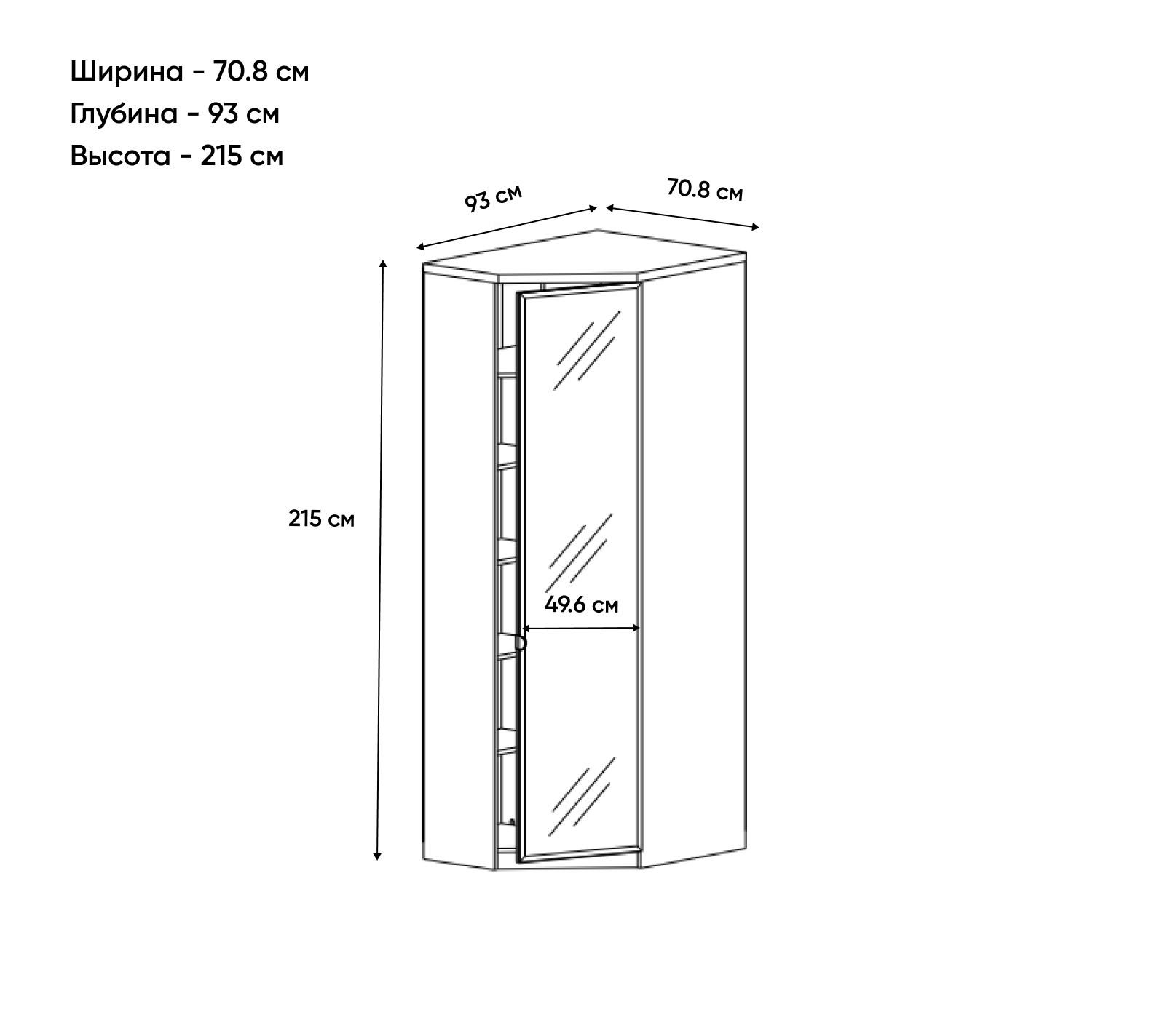 Угловой шкаф Таурус белый глянец/дуб вотан 1DGP Z_2