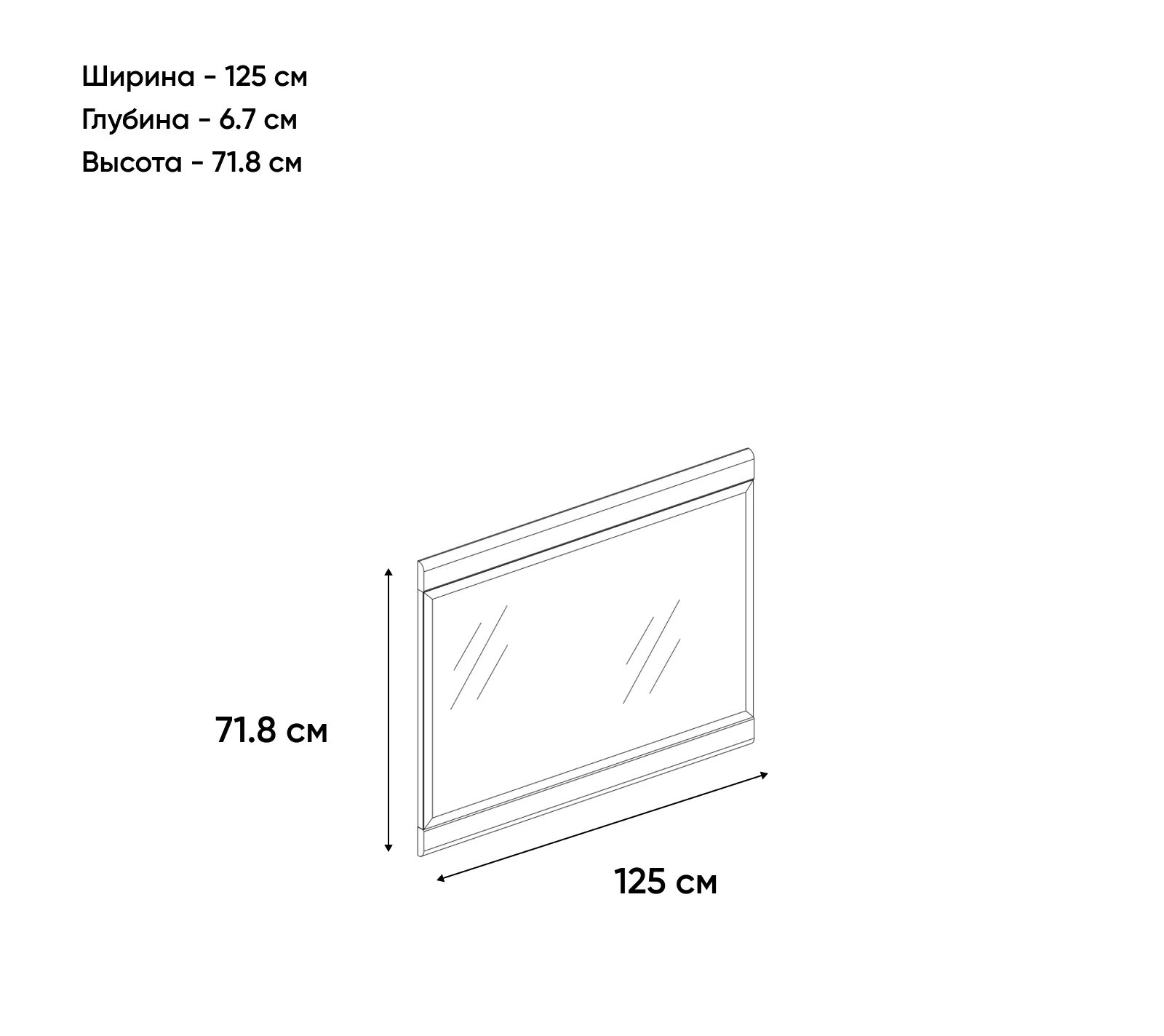 Зеркало Таурус дуб вотан_1