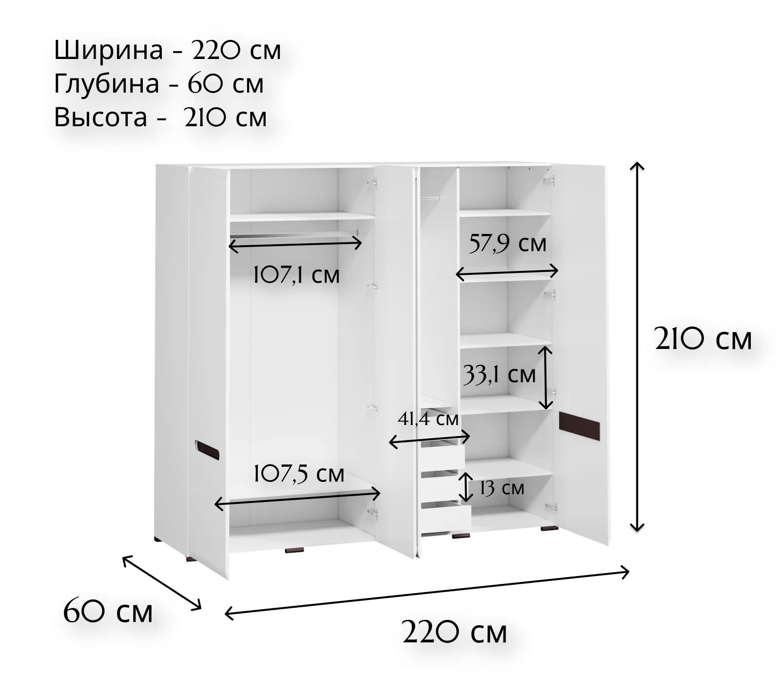 Шкаф Ацтека белый SZF2D2L/21/22_1