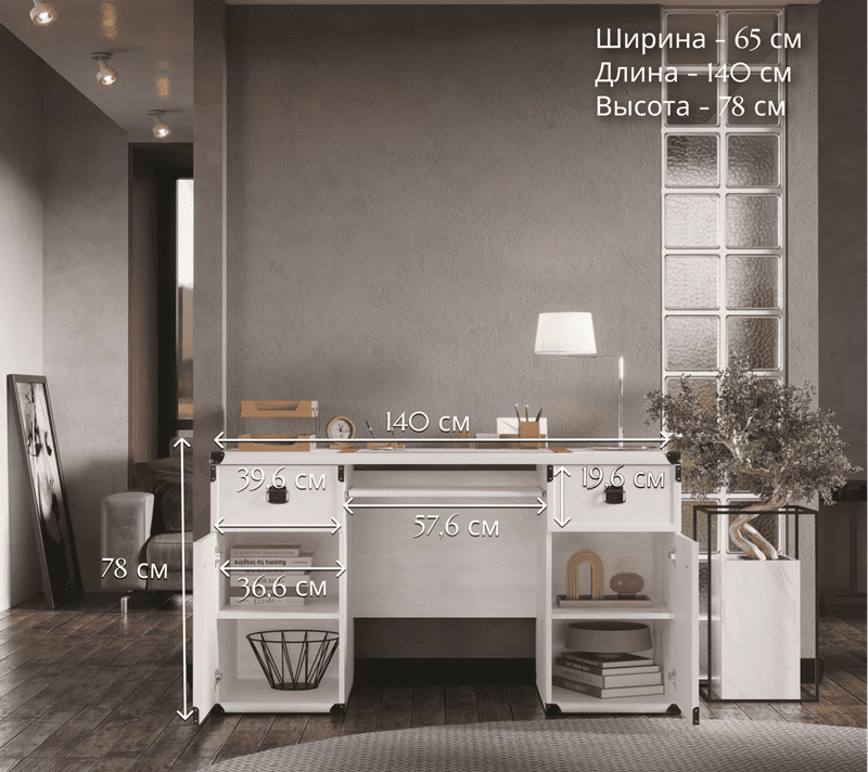 Стол письменный Индиана сосна каньон JBIU2D2S_4