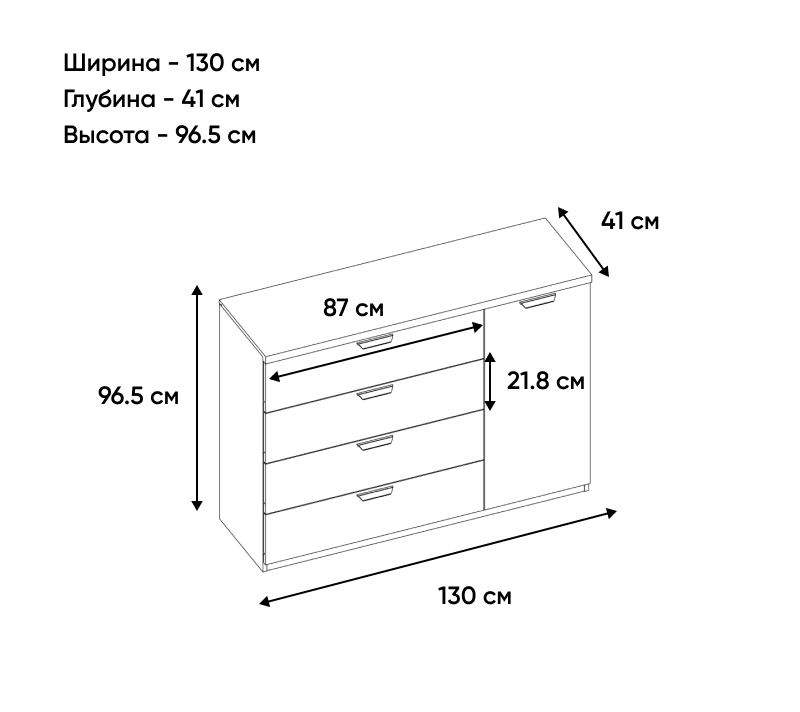 Тумба-комод Модерн персидский жемчуг/ирландский ликер/дуб наварра 1D4S_2
