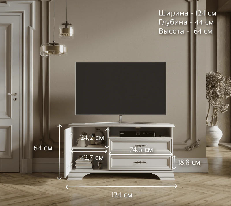 Тумба под телевизор Кентаки белый RTV1D2S_4