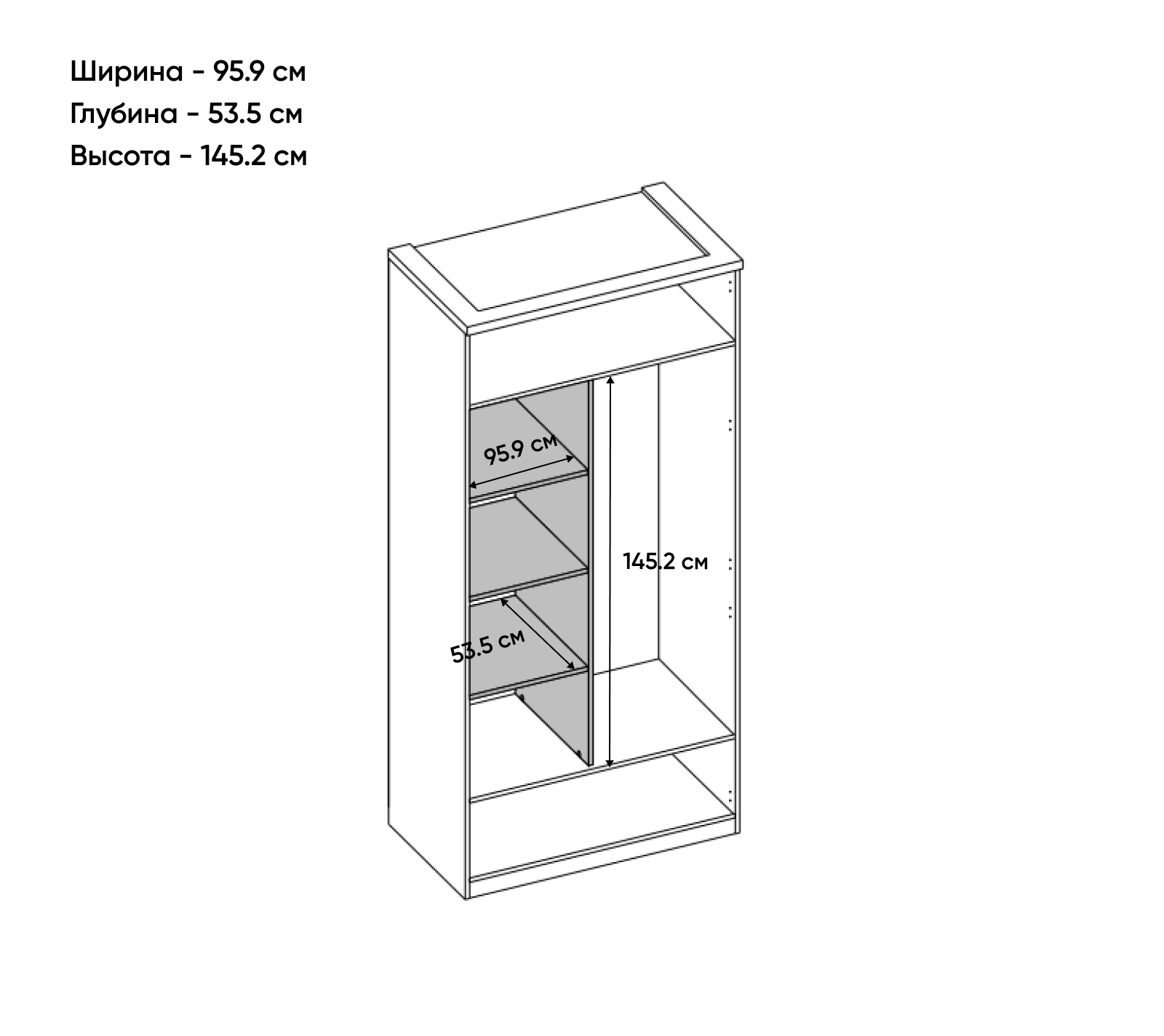 Комплект полок Таурус белый/дуб вотан 2DG H_1