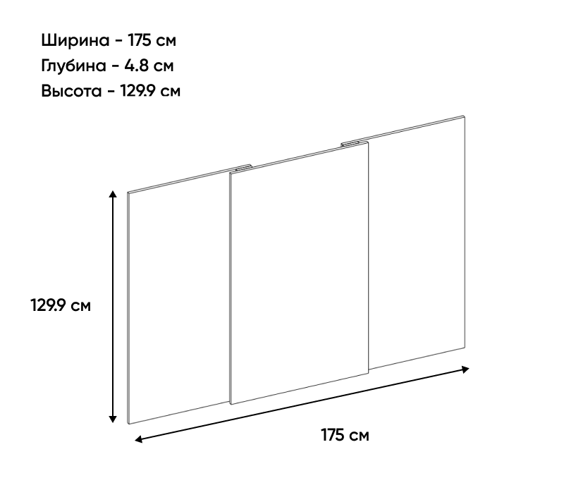 Панель стеновая Модерн дуб наварра 175_1