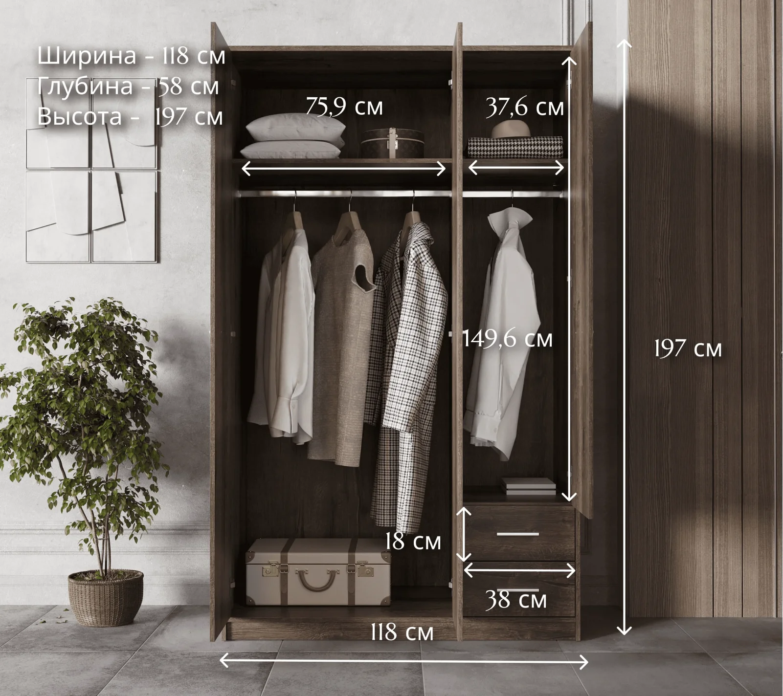 Шкаф Непо дуб монастырский SZF3D2S_6