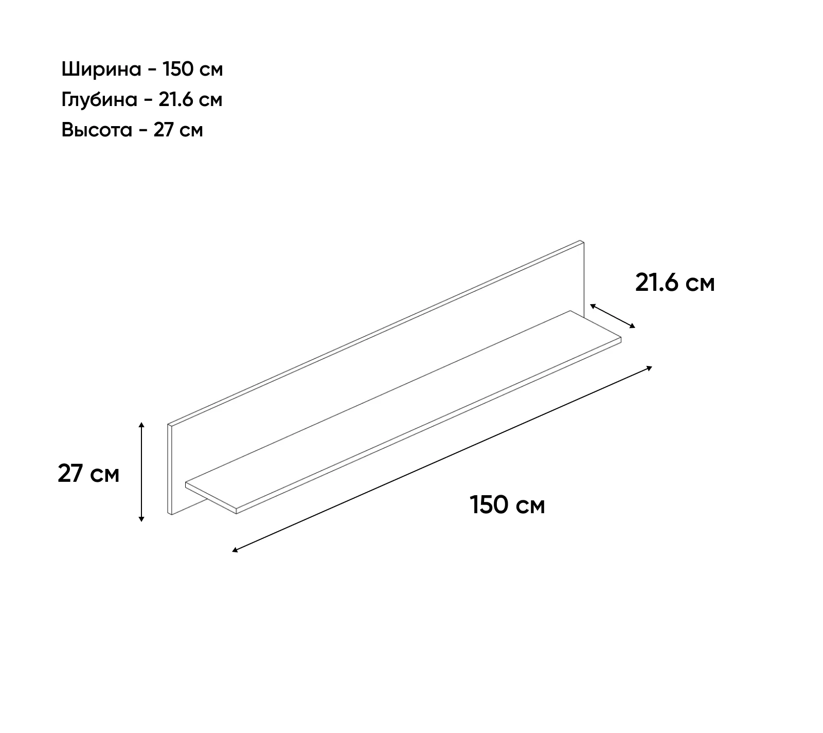Полка Таурус белый глянец/дуб вотан BT_1