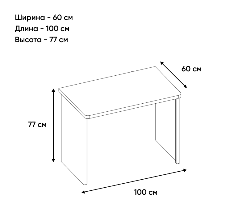 Стол письменный Модерн персидский жемчуг/дуб наварра 100_1