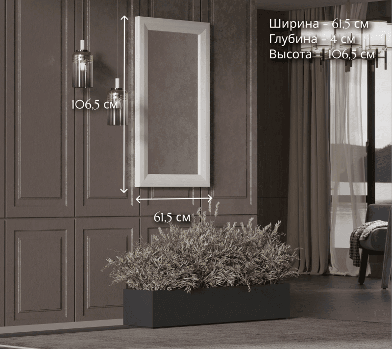 Зеркало Мальта лиственница сибирская/орех лион LUS/60_3