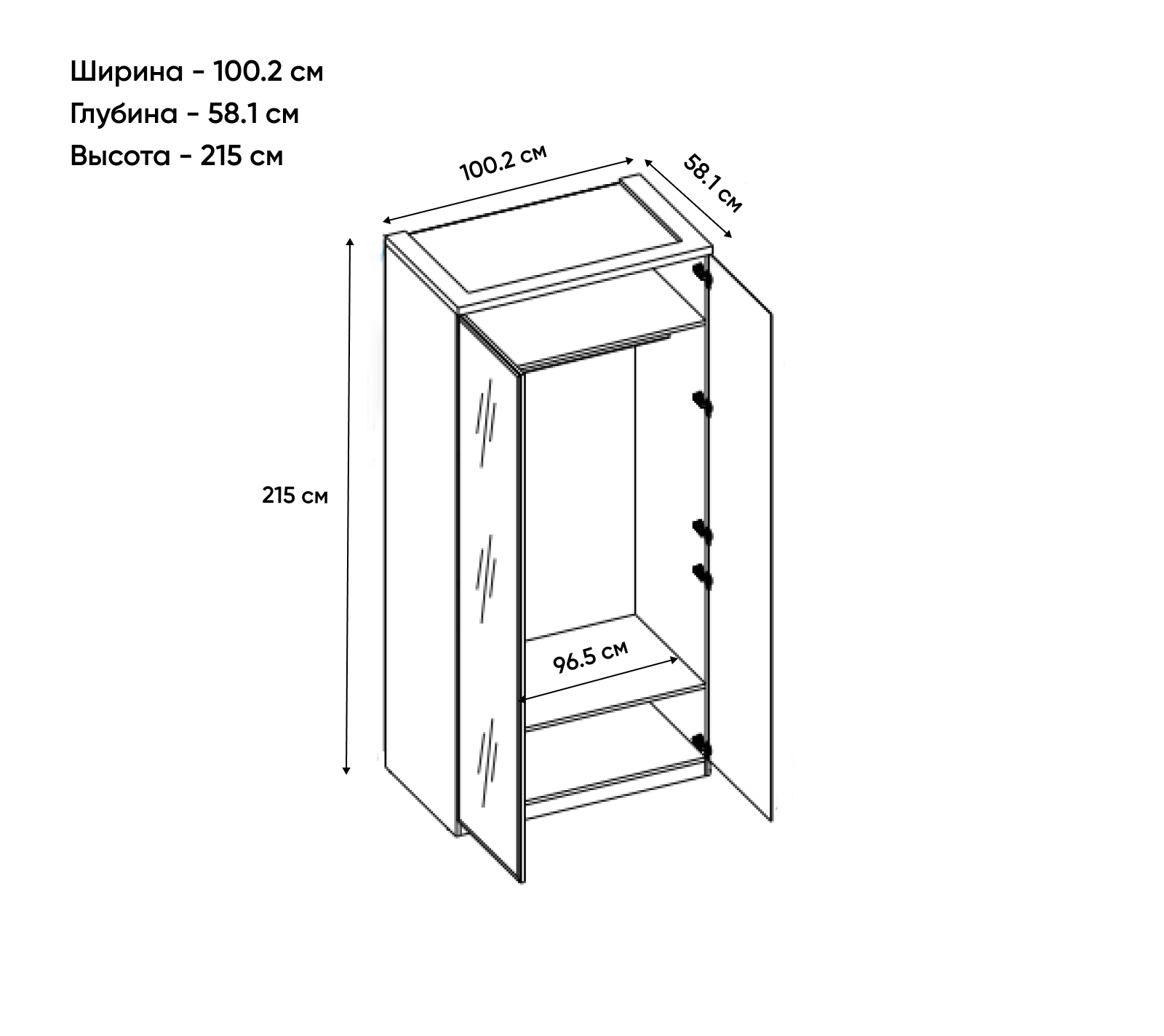 Шкаф Таурус белый глянец/дуб вотан 2DG HZ_2