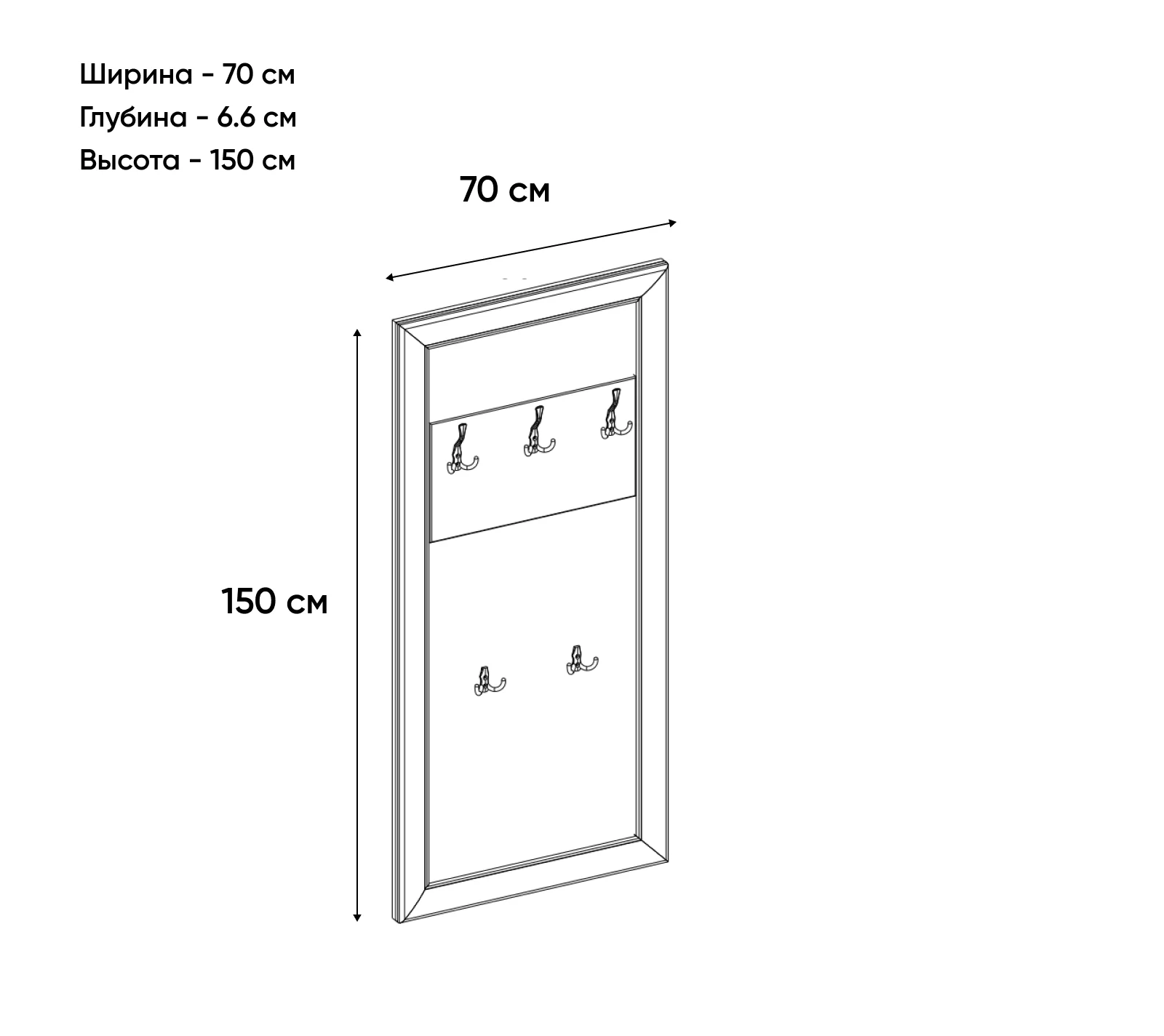 Вешалка Оливия вудлайн кремовый_1