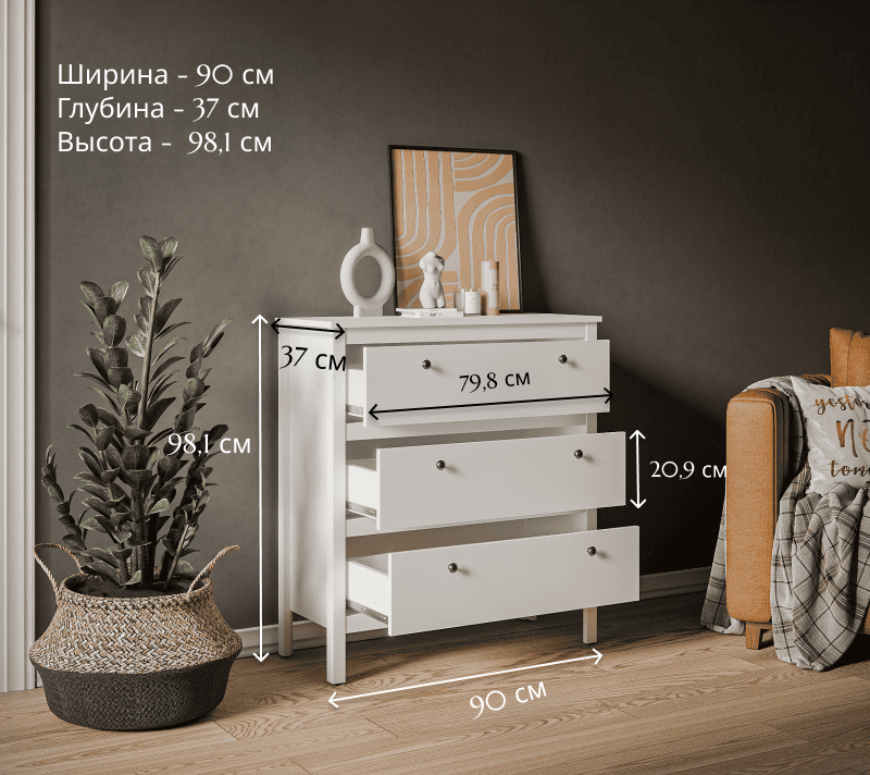 Комод Эва белый KOM3S_4