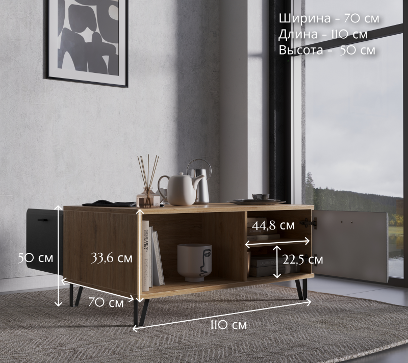 Стол журнальный Грейс дуб наварра/графит LAW2D_4