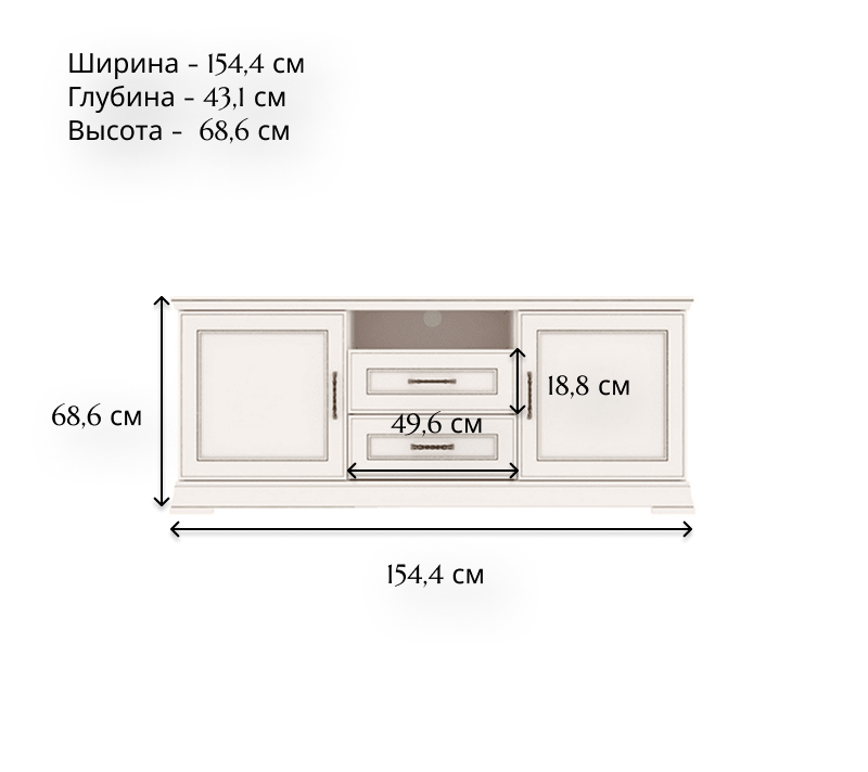Тумба под телевизор Флоренция персидский жемчуг RTV2D2S_2
