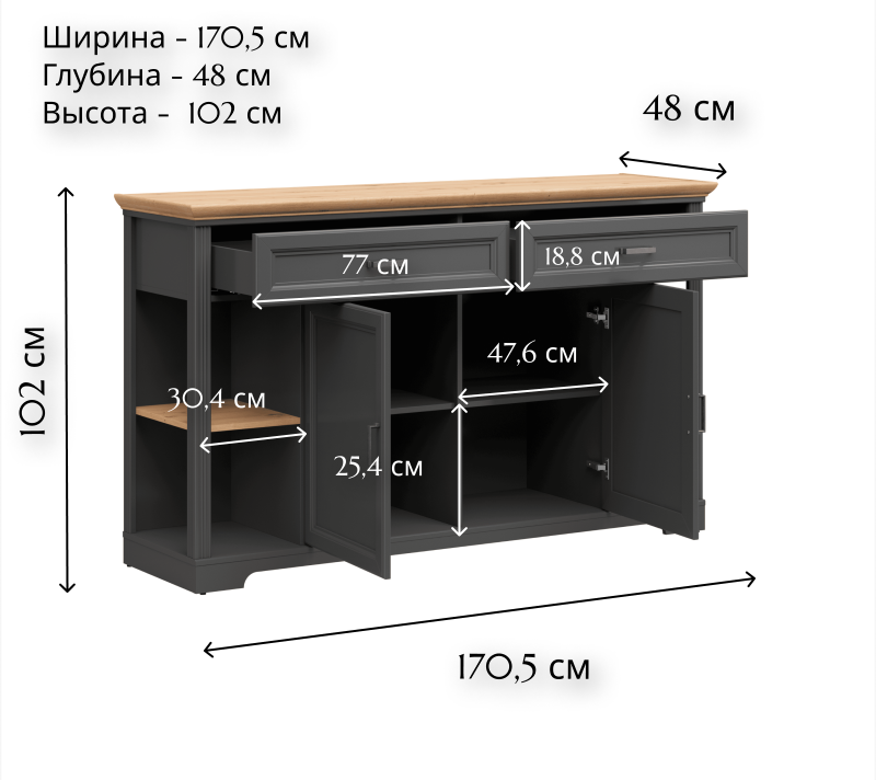 Тумба-комод Жасмин графит/дуб артизан KOM2D2S_3