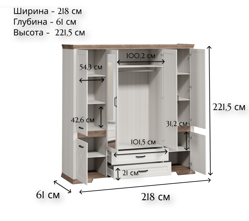Шкаф Марсель ясень снежный SZF6D2S_1