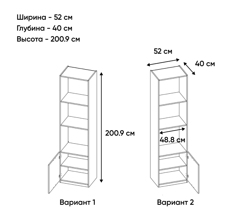 Стеллаж Модерн персидский жемчуг/дуб наварра 1D/52_1